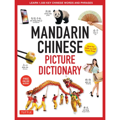 Chinese Picture Dictionary: Learn 1,500 Key Chinese Words and Phrases (Perfect for AP and Hsk Exam Prep, Includes Online Audio)