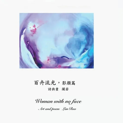 Woman with no Face