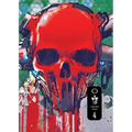 Underland Arcana 4