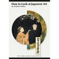 How to Look At Japanese Art