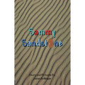 Sammy Sandstone