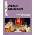 Cuisine on Screen: 60 Famous Japanese Recipes from 30 Cult Movies