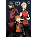 Persona 3, Volume 5