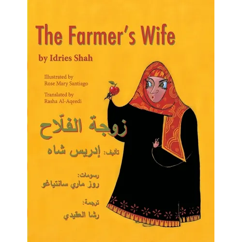 The Farmer's Wife: English-Arabic Edition