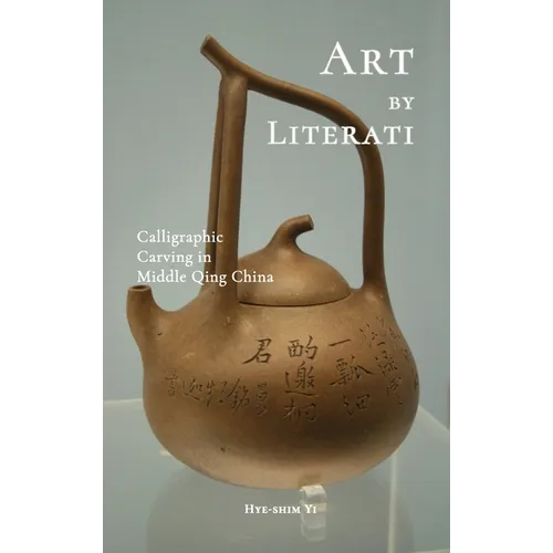 Art by Literati: Calligraphic Carving in Middle Qing China