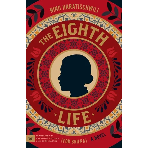 The Eighth Life (for Brilka)