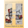 Qi Baishi: An Introduction to his Life and Art: The artist who is as highly regarded by the Chinese as Picasso is in the West