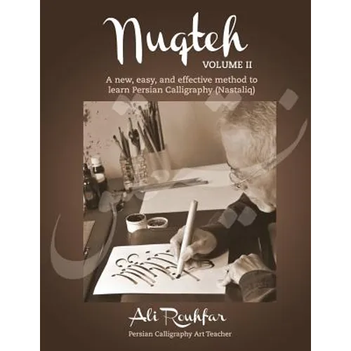 Nuqteh (Vol. II): A New, Easy, and Effective Method to Learn Persian Calligraphy(Nastaliq)