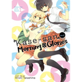 Kase-San and Morning Glories (Kase-San And... Book 1)