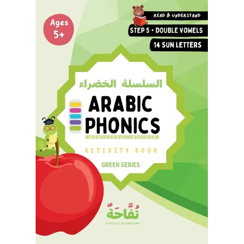 Arabic Phonics Green Series Workbook - Step 5/5: Complete Arabic Reading Curriculum