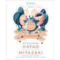 My Neighbor Hayao: Art Inspired by the Films of Miyazaki