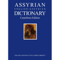 Assyrian-English-Assyrian Dictionary: Cuneiform Edition