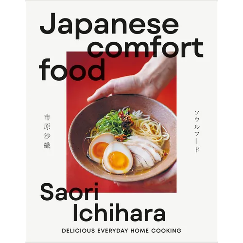 Japanese Comfort Food: Delicious Everyday Home Cooking