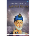 The Message of Kabira's Bijaka