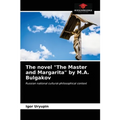 The novel "The Master and Margarita" by M.A. Bulgakov
