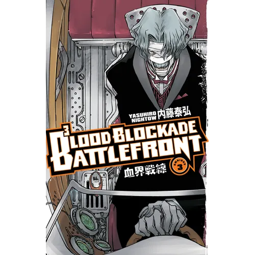 Blood Blockade Battlefront Omnibus Volume 3