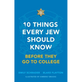 10 Things Every Jew Should Know Before They Go to College