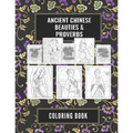 Ancient Chinese Beauties and Proverbs Coloring Book: An Elegant Gift Book for Adults