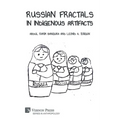 Russian Fractals in Indigenous Artifacts