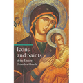 Icons and Saints of the Eastern Orthodox Church
