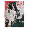 New Floating World: Contemporary Japanese Illustration