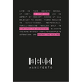 Scum Manifesto