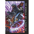 The Godzilla Art of Kaida Yuji
