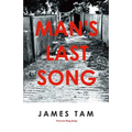 Man's Last Song