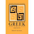 Building Your New Testament Greek Vocabulary, Third Edition