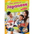 Japanese