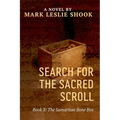 The Samaritan Bone Box