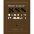 The Handbook of Hebrew Calligraphy