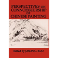 Perspectives on Connoisseurship of Chinese Painting