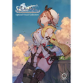 Atelier Ryza 1: Official Visual Collection