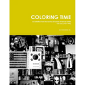 Coloring Time: An Exhibition from the Archive of Korean-American Artists Part One (1955-1989)