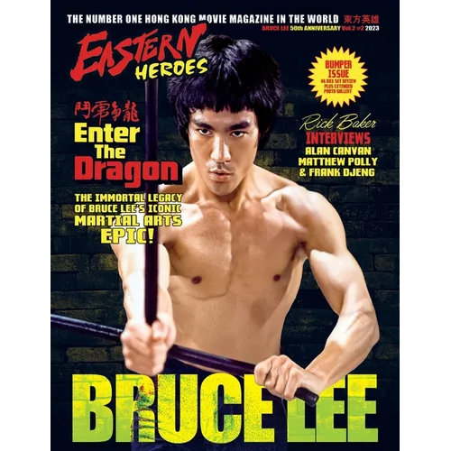 Eastern Heroes BRUCE LEE SPECIAL: Enter the Dragon the Immortal Legacy (Bumper Softback Edition)