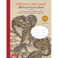 Korean Language Writing Practice Book: Learn to Write Korean Hangul Correctly (Character Handwriting Notebook Sheets with Square Grids)