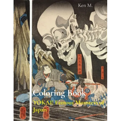 Coloring Book: YOKAI! Famous Monsters of Japan
