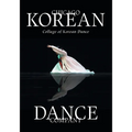 Collage of Korean Dance
