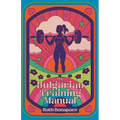The Bulgarian Training Manual