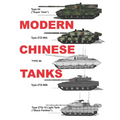 Modern Chinese Tanks: Printed Full Size in COLOR
