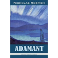 Adamant