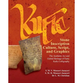 Kufic Stone Inscription Culture, Script, and Graphics: The Aesthetic Art and Global Heritage of Early Kufic Calligraphy