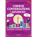 Chinese Conversations for Advanced: Master Mandarin Speaking with Real-Life Dialogues and Modern Chinese Stories (Bilingual Book)