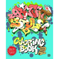 Graffiti Style Coloring Book