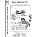 PADP Script 11: Learn Calligraphy Art - Freehand Drawing Cursive S Capital - Ideas On How To Improve Handwriting For Adults: Sketch Grid Method Drawin