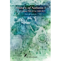 History of Nations 1: From Adam PBUH to 300 B.C
