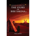 "Through My Small Eyes" The Story of Bibi Sakina (A.S)