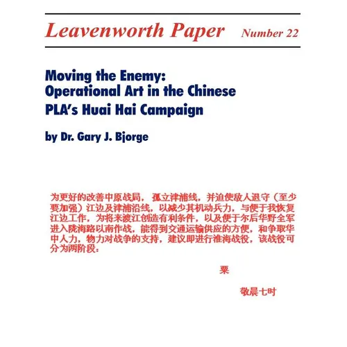 Moving the Enemy: Operational Art in the Chinese PLA's Huai Hai Campaign