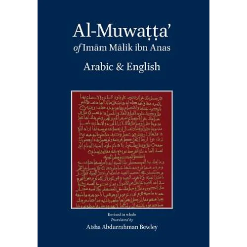 Al-Muwatta of Imam Malik - Arabic-English